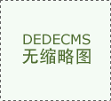 连系现代康人群对保健食物的需求进行研
