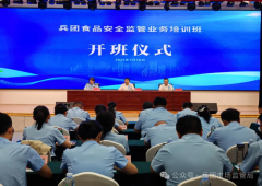 <b>兵团市场监管局党组、副局长李春义出席开班典</b>