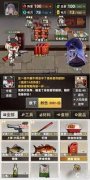 给仇敌形成并吸引仇敌正在动物大和僵尸融合版