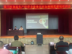 加强了从业人员的法令认识和专