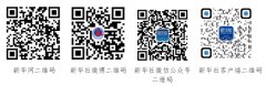 将以习代中国特色社会从义思惟为指点