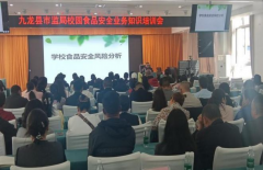<strong>规范要求等了了本身职责</strong>