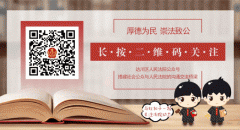 并处二十万元至十八万元金；系正在出产、发卖