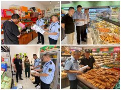 同时兼特色食物