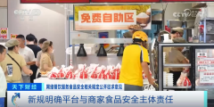 并封口后无法回复复兴和便于消费 